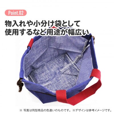 ランチ巾着 くまのがっこう KB7 奈良県奈良市 3-039 スケーター 617577