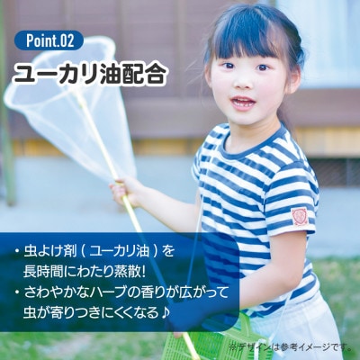 虫除けシール 72枚入 くまのがっこう MYP5 奈良県奈良市 3-042 スケーター 574658