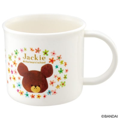 抗菌 食洗機対応 プラコップ 200ml くまのがっこう KE4AAG 2-005 617423