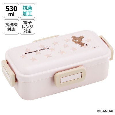 抗菌ふわっと弁当箱 1段/530ml くまのがっこう PFLB6AG 5-155 678370