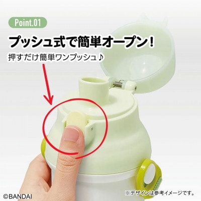 直飲み プラ水筒480ml くまのがっこう PSB5SANAG 5-156 スケーター 617461