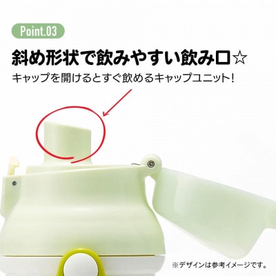 直飲み プラ水筒480ml くまのがっこう PSB5SANAG 5-156 スケーター 617461