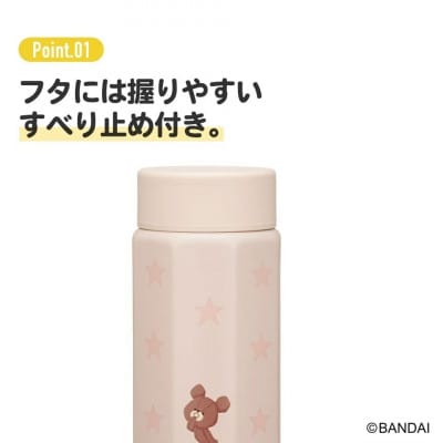 八角形 ステンレスマグボトル 水筒 500ml STO5 くまのがっこう 13-067 678394