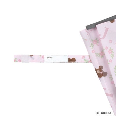 子ども用 傘 45cm くまのがっこう UB45 奈良県奈良市 6-404 スケーター 627873