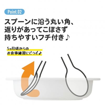 抗菌 小皿 XP25AG くまのがっこう 奈良市 2-009 スケーター 628009