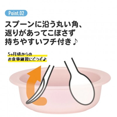 抗菌 小鉢 XP24AG くまのがっこう 奈良市 2-008 スケーター 627996