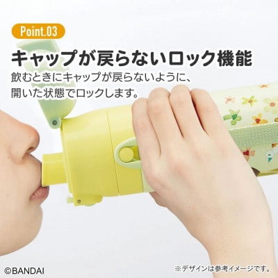 超軽量2WAYステンレスボトル くまのがっこう SKDC4 13-065 スケーター 617454