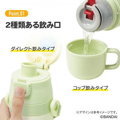 直飲み、コップ飲みの2WAYステンレスボトル くまのがっこう SKDC3 12-122 617591