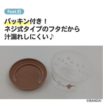 カチッとスタッキングができる保存容器 3段 くまのがっこう SIJ3  4-170 678387