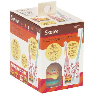 マスコット付き 歯ブラシスタンド BSTS1 バーガーコンクス 2-018 スケーター 699566