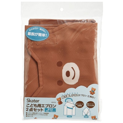 子供用 エプロン 三角巾 2点 セット KBEPS3 ぬいぐるみ くま 6-410 607417