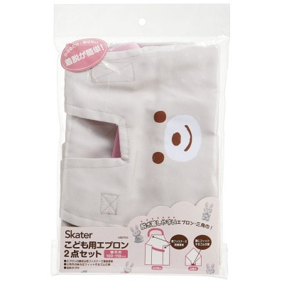 子供用 エプロン 三角巾 2点 セット KBEPS3 ぬいぐるみ うさぎ 6-411 607325