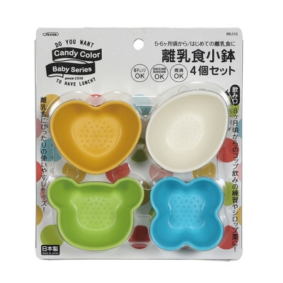 ベビー離乳食小鉢 4個セット BBLS1Q キャンディカラー 3-056 スケーター 380679