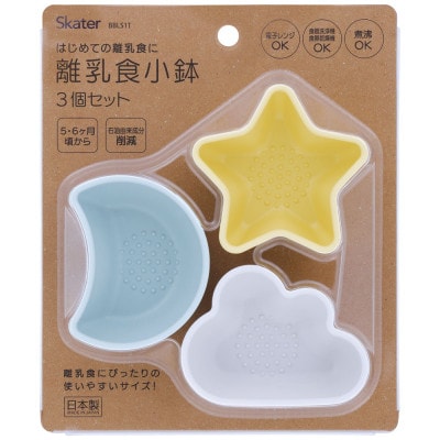 ベビー 離乳食 小鉢 セット 3個 BBLS1T 奈良市 3-057 スケーター 674433