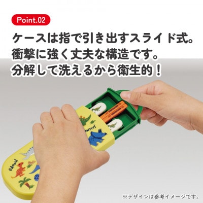 箸 スプーン フォーク セット TACC2 ディノサウルス 奈良県奈良市 skt002 724930