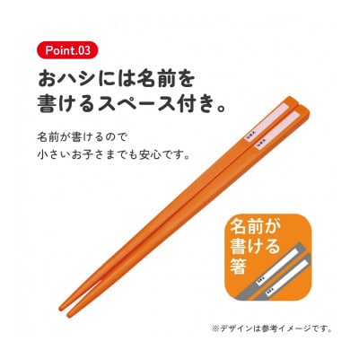 箸 スプーン フォーク セット TACC2 ディノサウルス 奈良県奈良市 skt002 724930