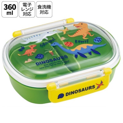 お弁当箱360ml食洗機対応 QAF2BA ディノサウルス 奈良県奈良市 skt004 724831