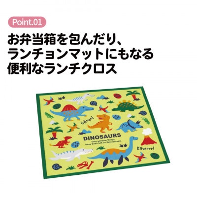 ランチクロス KB4 ディノサウルス 奈良県奈良市 skt009 スケーター 724749