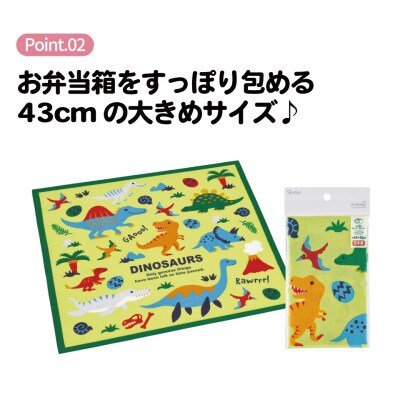 ランチクロス KB4 ディノサウルス 奈良県奈良市 skt009 スケーター 724749
