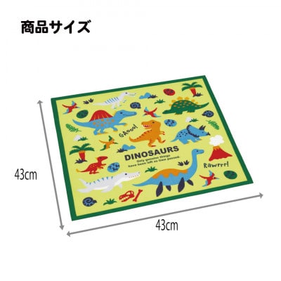 ランチクロス KB4 ディノサウルス 奈良県奈良市 skt009 スケーター 724749