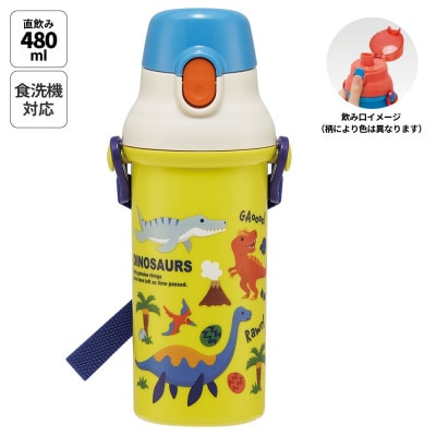 直飲み 水筒 480ml PSB5SAN ディノサウルス 奈良県奈良市 skt012 724800