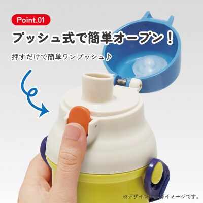 直飲み 水筒 480ml PSB5SAN ディノサウルス 奈良県奈良市 skt012 724800