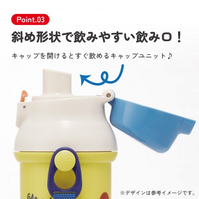 直飲み 水筒 480ml PSB5SAN ディノサウルス 奈良県奈良市 skt012 724800