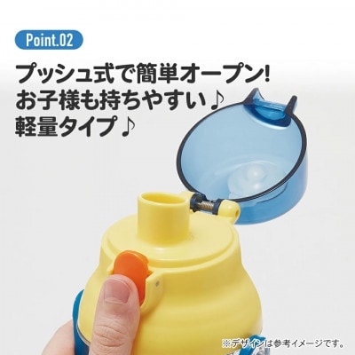 直飲み 水筒 480ml PSB5TR ディノサウルス 奈良県奈良市 skt013 724817