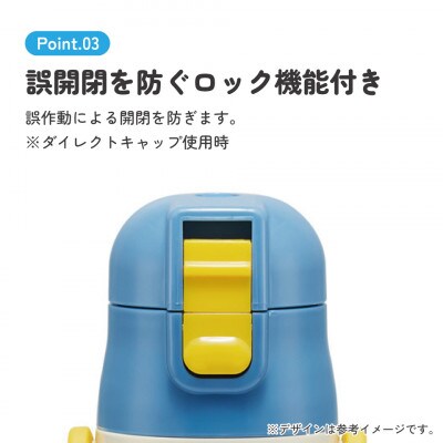 2WAY ステンレスボトル SKDC3 ディノサウルス 奈良県奈良市 skt014 724886