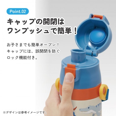 直飲みダイレクト ステンレスボトル 470ml SDC4 ディノサウルス skt015 724855