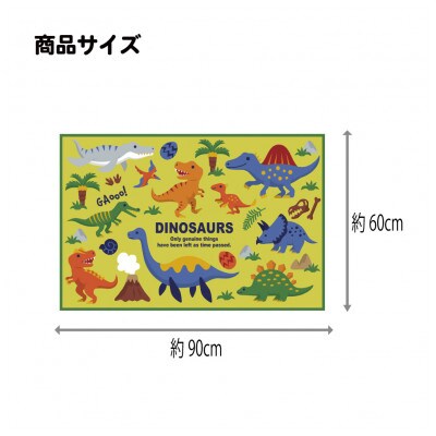 一人用レジャーシート VS1 ディノサウルス 奈良県奈良市 skt020 スケーター 724954