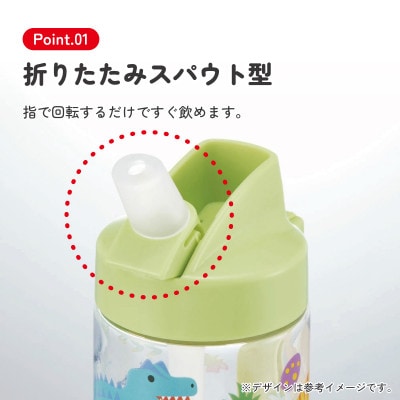 スパウト型ストロー 水筒 500ml PSTB5 ディノサウルス 奈良市 skt021 669064
