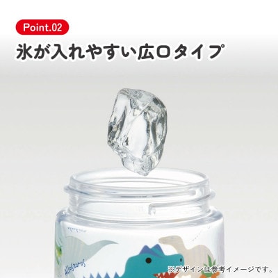スパウト型ストロー 水筒 500ml PSTB5 ディノサウルス 奈良市 skt021 669064