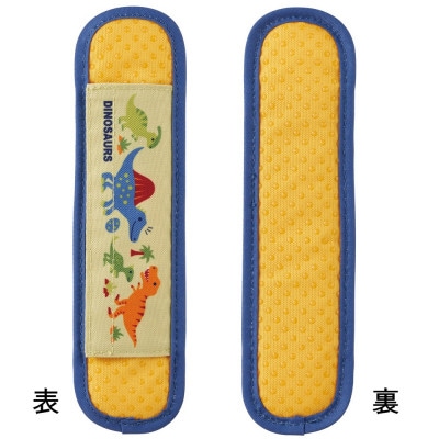 水筒ショルダーベルトカバー LSVC1 ディノサウルス 奈良県奈良市 skt023 637650