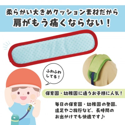 水筒ショルダーベルトカバー LSVC1 ディノサウルス 奈良県奈良市 skt023 637650