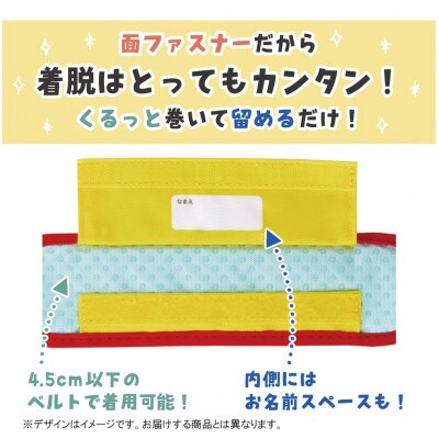 水筒ショルダーベルトカバー LSVC1 ディノサウルス 奈良県奈良市 skt023 637650