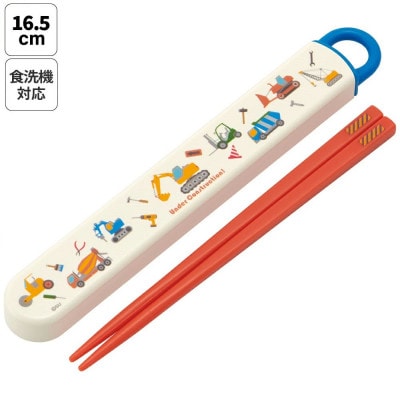 お箸セット 箸&ケース ABS2AM はたらく クルマ 奈良県奈良市 skt028 729393