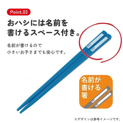 カトラリーセット(箸 スプーン フォーク) TACC2 はたらくクルマ skt030 729423