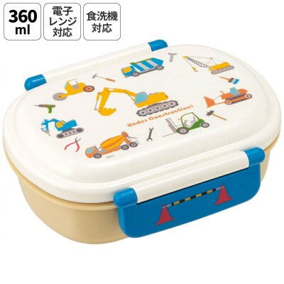お弁当箱 360ml QAF2BA はたらく クルマ 奈良県奈良市 skt031 729416