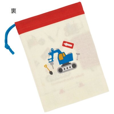 歯ブラシホルダー付き コップ袋 KB62 はたらくクルマ 奈良県奈良市 skt033 599996