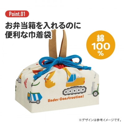 ランチ巾着 弁当袋 KB7 はたらくクルマ 奈良県奈良市 skt034 スケーター 599989