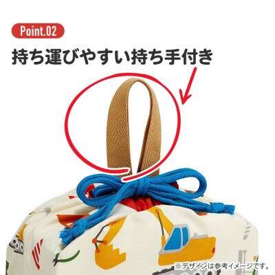 ランチ巾着 弁当袋 KB7 はたらくクルマ 奈良県奈良市 skt034 スケーター 599989