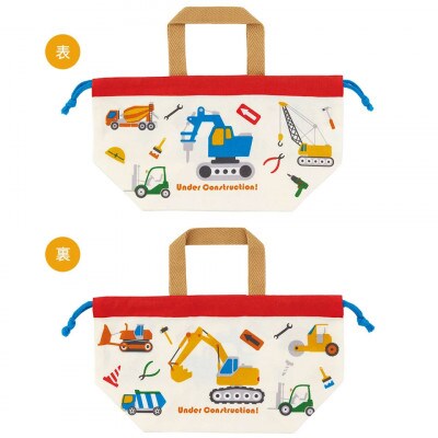 ランチ巾着 弁当袋 KB7 はたらくクルマ 奈良県奈良市 skt034 スケーター 599989