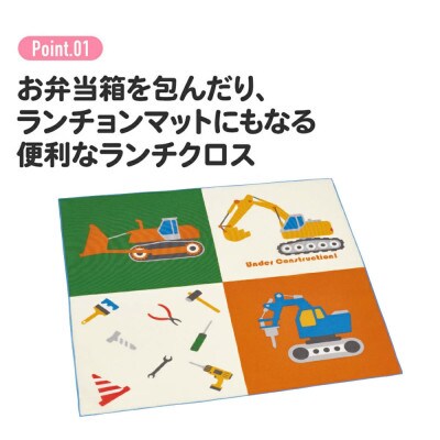 ランチクロス KB4 はたらくクルマ 奈良県奈良市 skt035 スケーター 599972