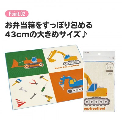 ランチクロス KB4 はたらくクルマ 奈良県奈良市 skt035 スケーター 599972