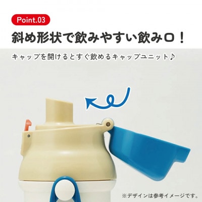直飲み 水筒 480ml PSB5SAN はたらく クルマ 奈良県奈良市 skt039 729430