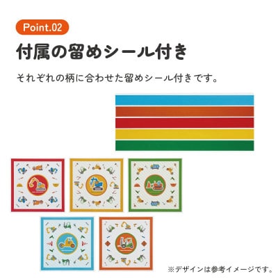 おにぎり ラップ 30枚(5柄×6枚入)LBL3 はたらく クルマ skt041 701412