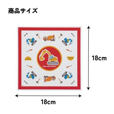 おにぎり ラップ 30枚(5柄×6枚入)LBL3 はたらく クルマ skt041 701412