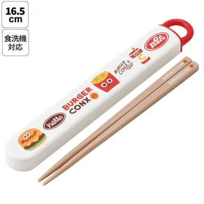 お箸セット 箸&ケース ABS2AM バーガーコンクス 奈良県奈良市 skt042 725562