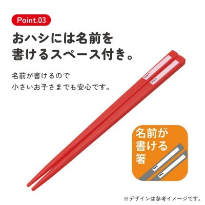 カトラリーセット(箸 スプーン フォーク)TACC2 バーガーコンクス skt043 725654